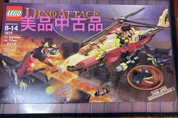 LEGO 7477 다이노 어택 T-1 타이푼 vs. T-렉스