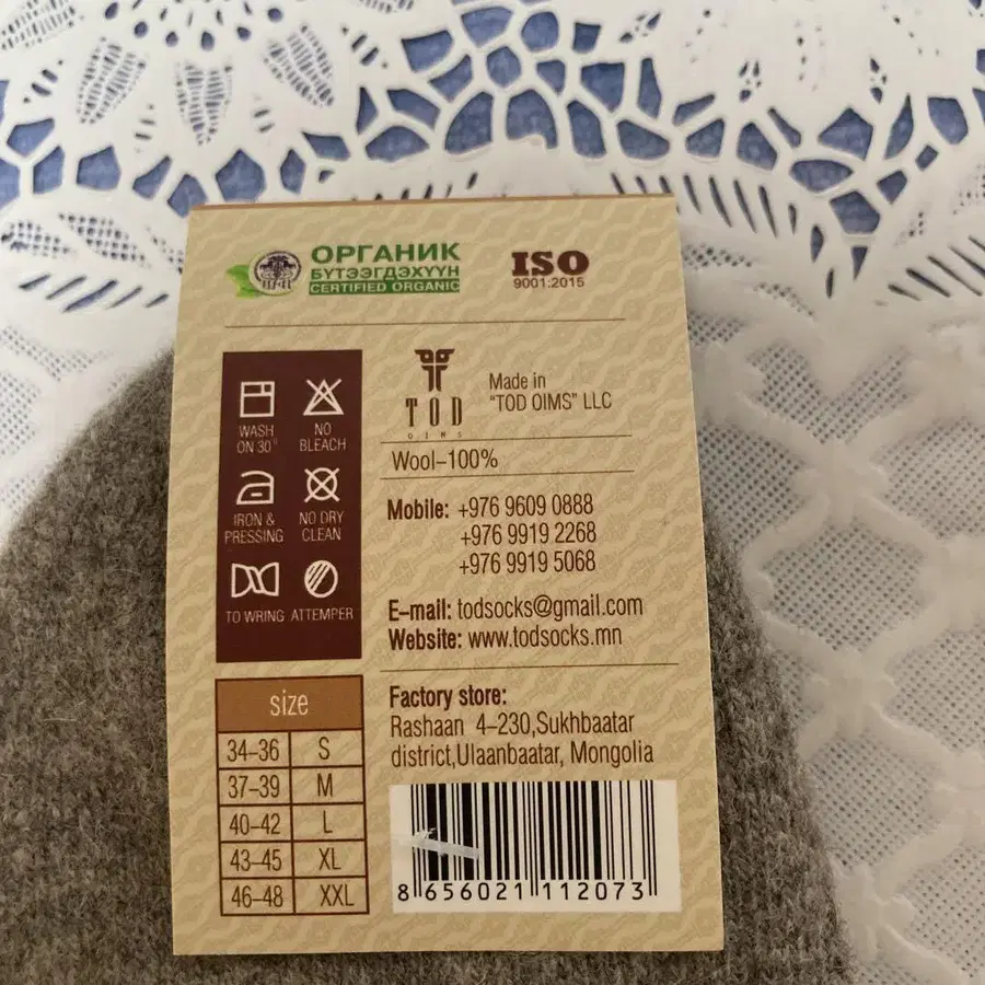 8번째 상품 이미지