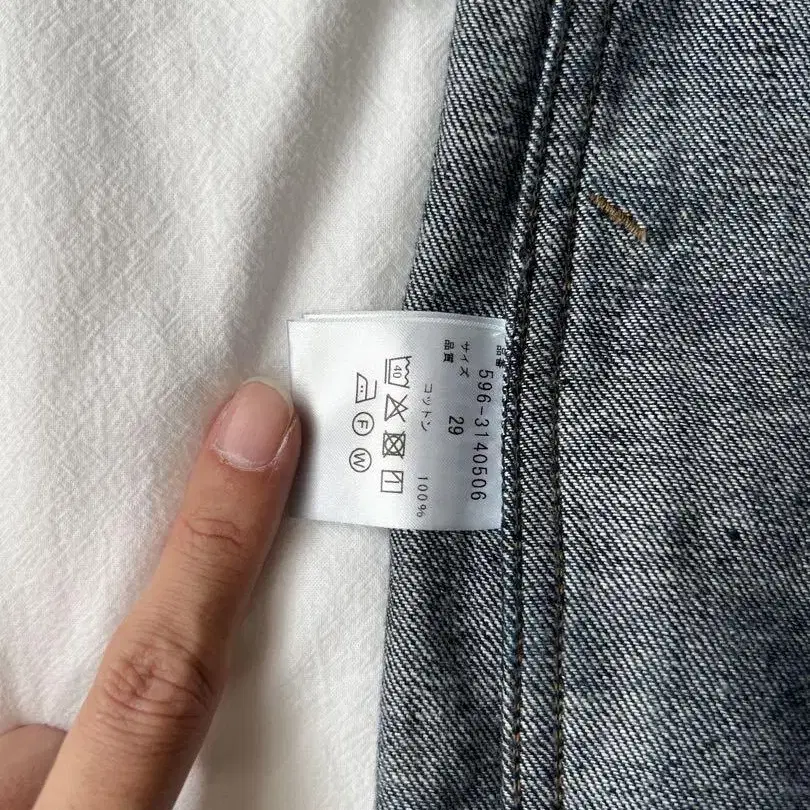 7번째 상품 이미지