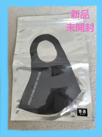 후지이 카제 HELP EVER HURT NEVER 마스크 보통 사이즈