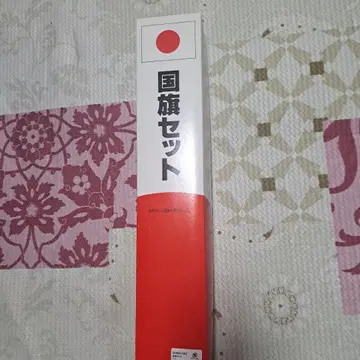 국기 세트 일본 국기 디자인