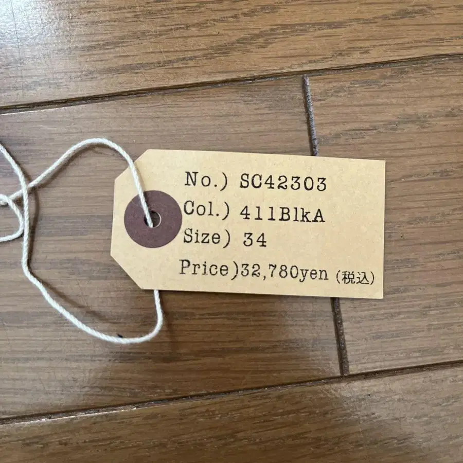 8번째 상품 이미지