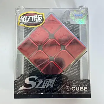 미사용 새상품 메탈릭 큐브 3 x 3 자석 내장 사이클론 보이즈