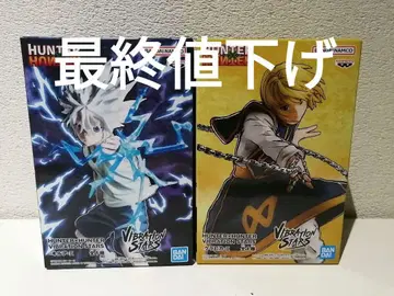 HUNTER x HUNTER vibration stars 키루아 크라피카