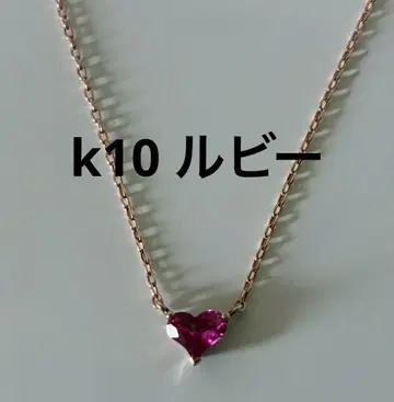 k10 목걸이 루비 목걸이