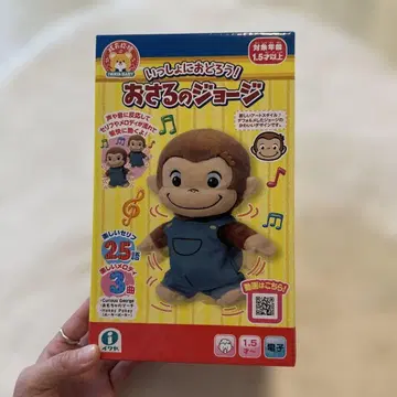 컨디션 최상 함께 춤추자! 오자루의 조지 봉제 인형 본체