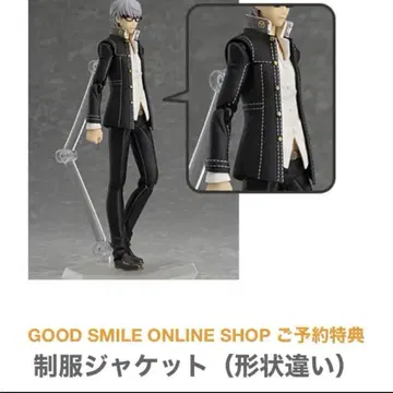 익명 배송 figma 페르소나 4 주인공 나루카미 유 특전만