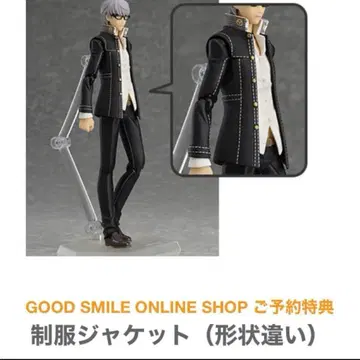 익명 배송 figma 페르소나 4 주인공 나루카미 유 특전만