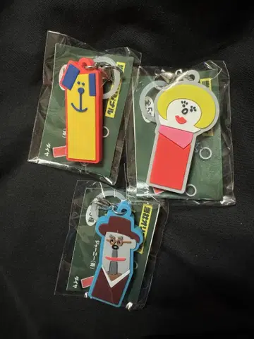 해치포치 스테이션 메지루시 러버 참 가챠가챠 익명 배송