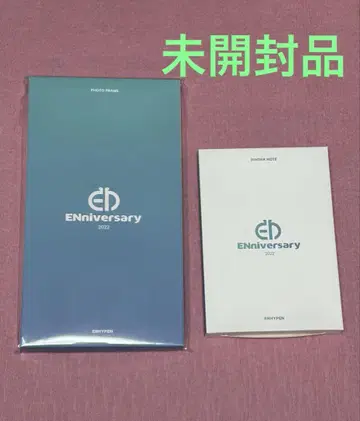 ENniversary 2022 포토 프레임 & 바인더 노트