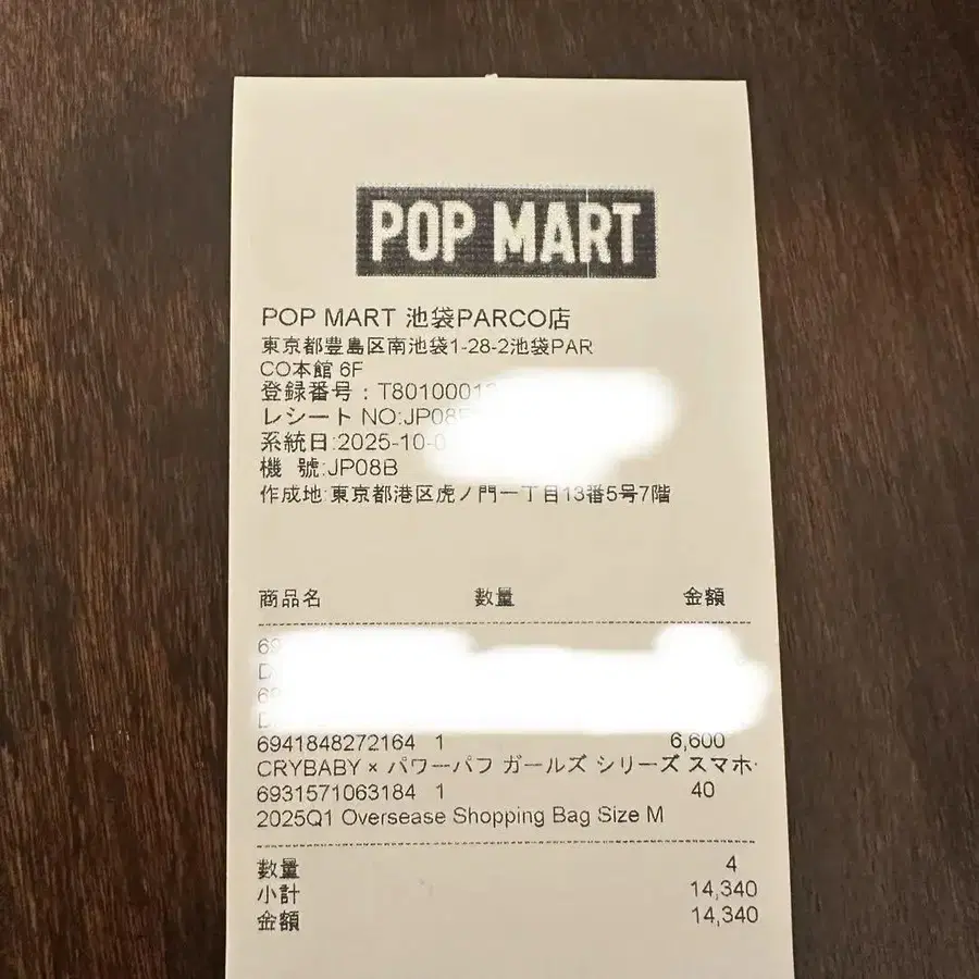 5번째 상품 이미지