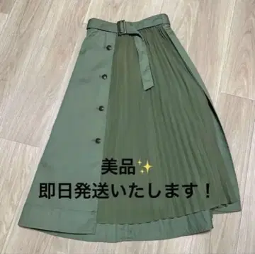 [ 새상품급 ] BEAMS 올리브 그린 플리츠 스커트 벨트 포함