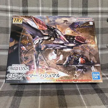 미개봉 새상품 HG 1/144 모빌아머 하슈말