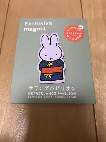 만박 오란관 미피 마그넷