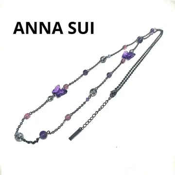 안나수이 ANNA SUI 목걸이 나비 버터플라이 롱 비즈
