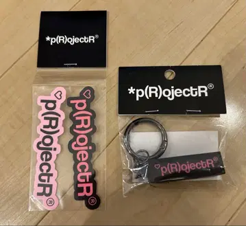 p(R)ojectR 키링/스티커 2개 세트