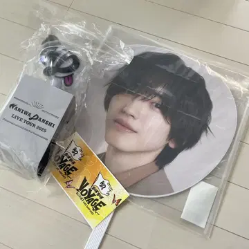 BON BON VOYAGE 모자 꽁지 보야주 미치에다 슌스케 세트