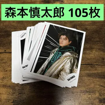 SixTONES 공식 사진 모리모토 신타로 105장 묶음 판매