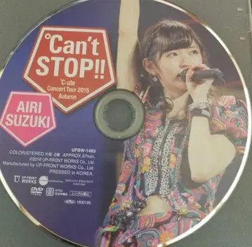 스즈키 아이리 솔로 앵글 DVD 큐트 콘서트 큐트안트 STOP