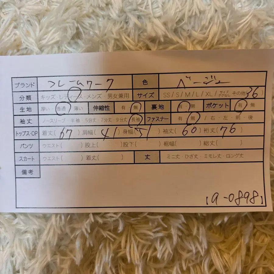 12번째 상품 이미지