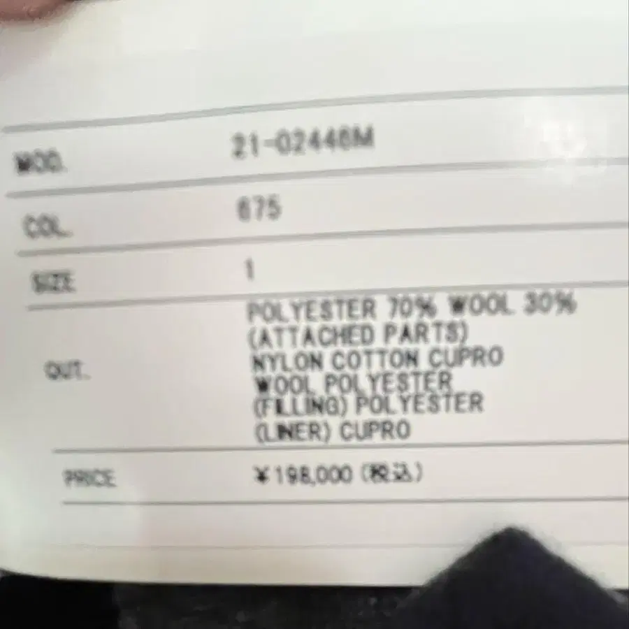 12번째 상품 이미지