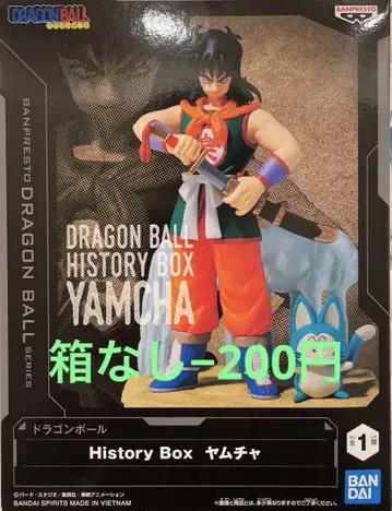 드래곤볼 야무치 History Box