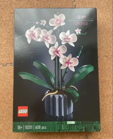 LEGO 보타니컬 컬렉션 오키드 10311