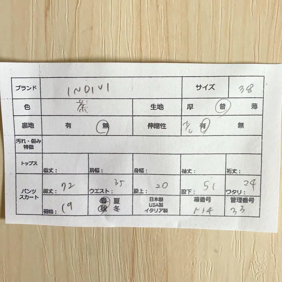 10번째 상품 이미지