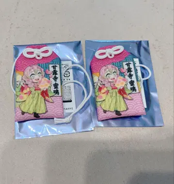 니지겐노모리 부적 칸로지 미츠리 2개 세트