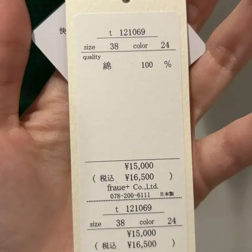 6번째 상품 이미지