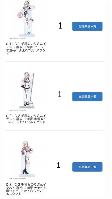 그 비스크 돌은 사랑을 한다 키타가와 마린 아크릴 스탠드