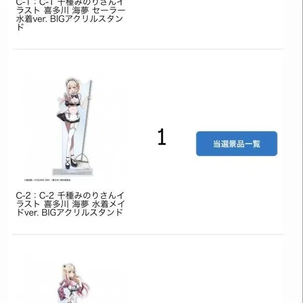 1번째 상품 이미지