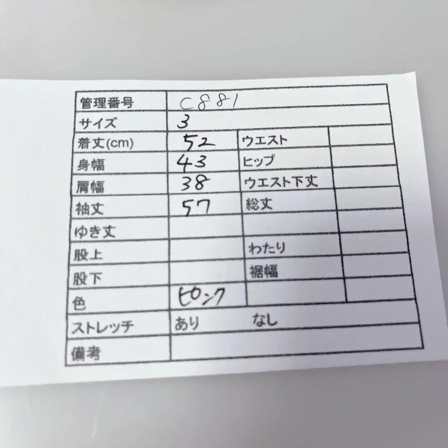 12번째 상품 이미지