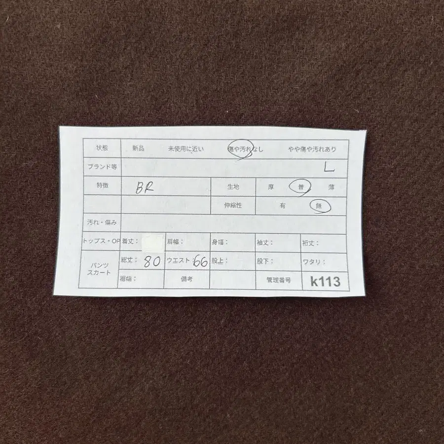 12번째 상품 이미지