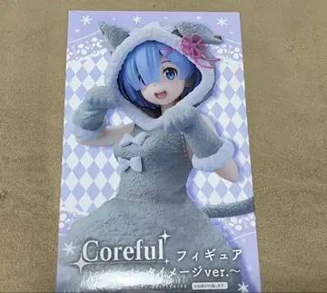 Coreful 렘 팩 이미지 피규어