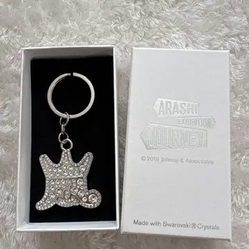 ARASHI EXHIBITION JOURNEY 스와로브스키 키링