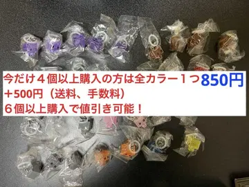 피코파크 메지루시 액세서리