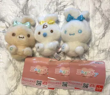 시나모롤 밀키 보아 귀 묶음 마스코트 3세트