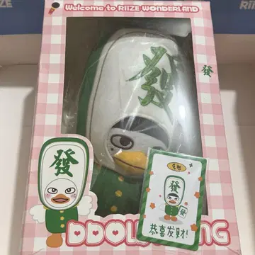 RIIZE 소희 20cm 봉제 인형 토르비욘 중국 한정판
