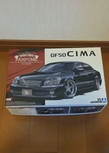 레어한 당시 물건 아오시마 GF50 CIMA 프라모델 1/24