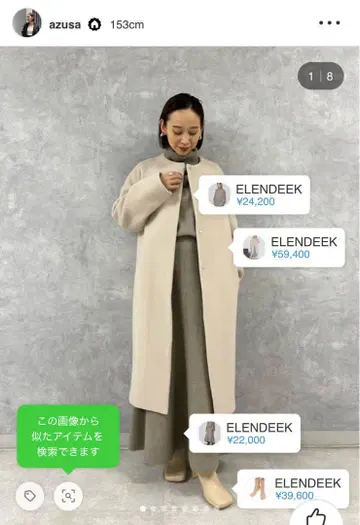 엘렌딕 노카라 코쿤 코트