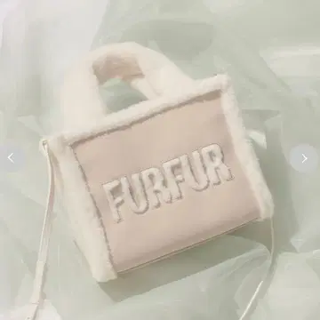 FURFUR 무스탕 로고 토트백 아이보리