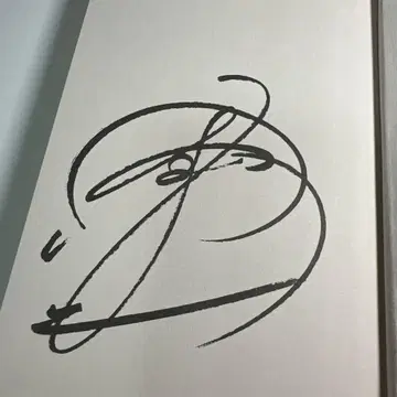 미사용 새상품 나카지마 미유키 샹그릴라 시나리오 도서 사인 포함