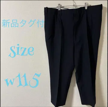 택 포함 새상품 w115 슬랙스