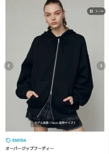 EMODA 오버 지퍼 후디 블랙