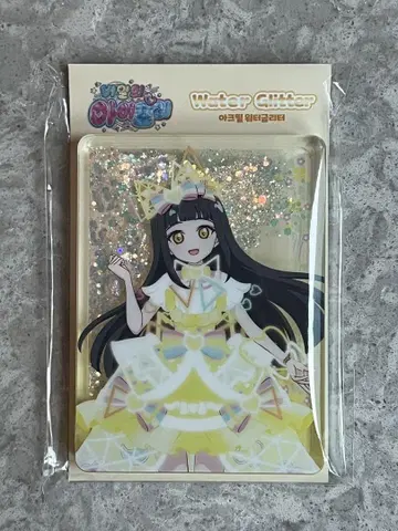 한국 한정판 비밀의 아이프리 스즈카제 츠무기 츠무기 워터 글리터 아이프리