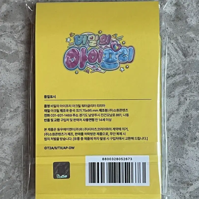 2번째 상품 이미지
