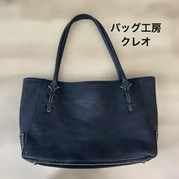 가방 공방 클레오 블랙 천연 가죽 토트백