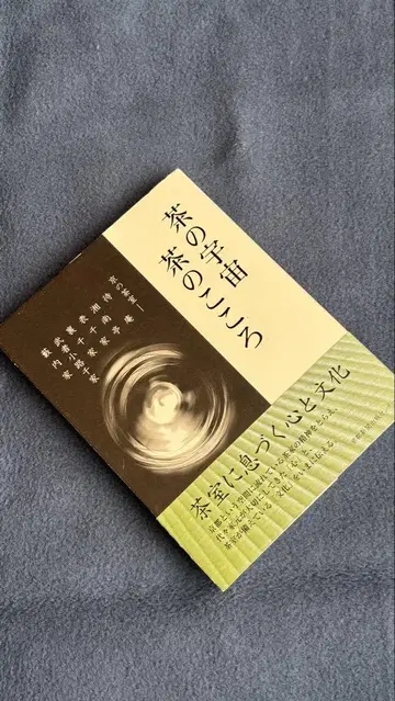 브라운의 우주 브라운의 마음