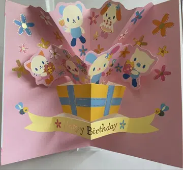 산리오 우사하나 입체 팝업 벌스데이 카드 당시 물건 헤이세이 레트로